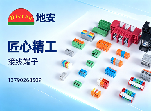 地安阳江线上分站
